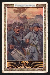 1915 Austria 'Every German is Obliged to be a Member of the German School Society. The Minimum Annual Contribution is 2 Euros' World War I Propaganda Postcard