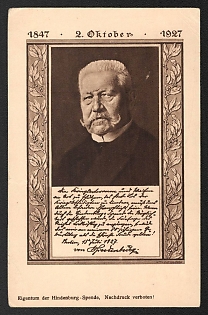 1927 Germany 'Property of the Hindenburg Donation, Reproduction Prohibited!' World War I Propaganda Postcard