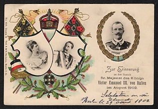 1902 Germany 'In Memory of the Visit of His Majesty the King Victor Emmanuel III. Of Italy in August 1902' World War I Propaganda Postcard