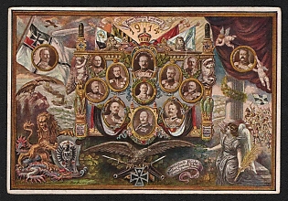 1914 Germany 'Raifer Wilhelm II and Fine Military Leaders in the World War 1914' World War I Propaganda Postcard