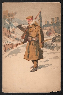 1939-1945 Japan 'Military' World War II Propaganda Postcard