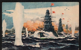 1939-1945 Japan 'Warships and Aircraft' World War II Propaganda Postcard