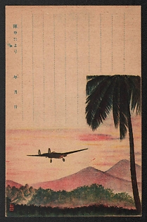 1939-1945 Japan 'Message from Chen Chu' World War II Propaganda Postcard