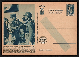 1939-1945 Romania 'The Romanian People Have Always Sincerely Admired German Civilization' World War II Propaganda Postcard