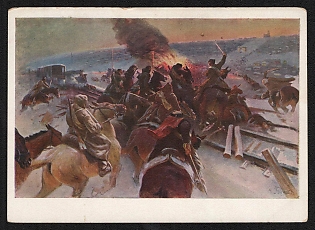 1939-1945 Russia Communism Propaganda 'Zhlobin Residents near Novocherkassk in 1920' World War II Propaganda Postcard