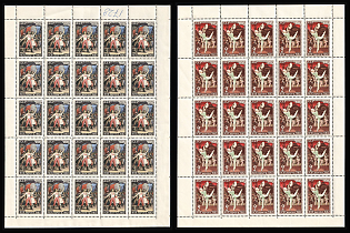 1962 Soviet Ballet, Soviet Union, USSR, Russia, Full Sheets (Full Set)