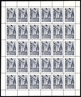 1964 1r Definitive Issue, Palace of Meetings Kremlin, Soviet Union, USSR, Russia, Full Sheet (Full Set)