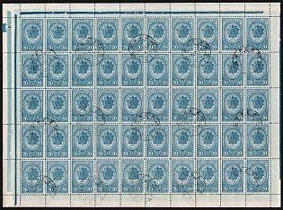 1944 20k Awards of the USSR, Soviet Union, Russia, Full Sheet (Kyiv Postmarks)