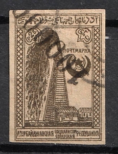 1922 100000r on 2r Azerbaijan, Revaluation with a Metallic Numerator, Russia, Civil War (SHIFTED Overprint)