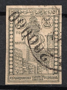 1922 200000r on 10r Azerbaijan, Revaluation with a Metallic Numerator, Russia, Civil War (INVERTED Overprint, Signed)