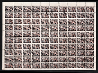 1945 30k Fatherland's War, Soviet Union, USSR, Russia, Full Sheet (Moscow Postmarks)