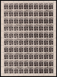 1946 10k Moscow Scenes, Soviet Union, USSR, Russia, Full Sheet (Riga Postmarks)