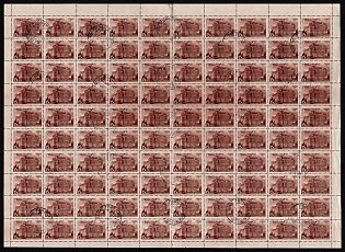 1946 15k Moscow Scenes, Soviet Union, USSR, Russia, Full Sheet (Gorky Postmarks)