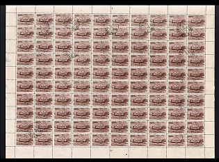 1946 20k Moscow Scenes, Soviet Union, USSR, Russia, Full Sheet (Gorky Postmarks)