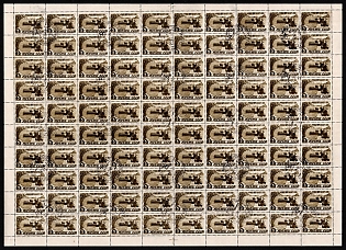 1946 5k The Reconstractions, Soviet Union, USSR, Russia, Full Sheet