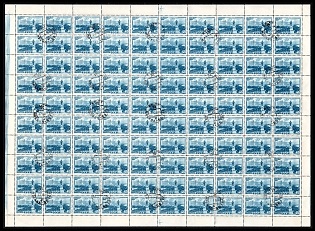 1948 30k 225th Anniversary of the City Sverdlovsk, Soviet Union, USSR, Russia, Full Sheet (Moscow Postmarks)