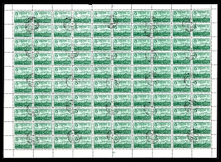 1949 40k 125th Anniversary of the State Academic Maly Theatre, Soviet Union, USSR, Russia, Full Sheet (Moscow Postmarks)