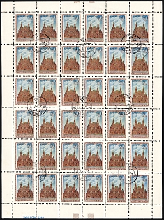 1950 40k Museums of Moscow, Soviet Union, USSR, Russia, Full Sheet (Moscow Postmarks)