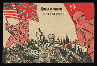 1939-1945 'Let`s Finish the Beast in its Lair!', Anti-German, Russia Soviet Unioin Propaganda, WWII Caricature Postcard