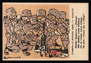 1943 'Seven - With a Spoon, One with a Cat', Anti-German, Russia Soviet Union Propaganda, WWII Caricature Postcard