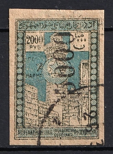 1923 5000r on 2000r Azerbaijan, Revaluation with a Metallic Numerator, Russia, Civil War (INVERTED Overprint)