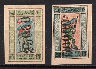 1923 Azerbaijan, Revaluation with a Metallic Numerator, Russia, Civil War (INVERTED Overprints)