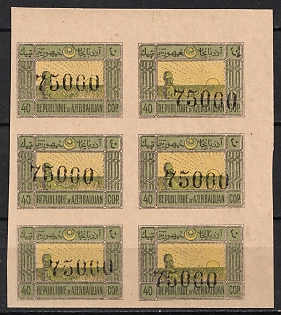 1923 75000r on 40k Azerbaijan, Revaluation with a Metallic Numerator, Russia, Civil War, Block of Six (Corner Margins)
