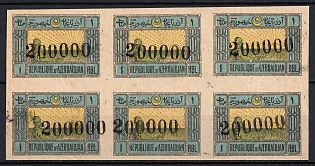 1923 200000r on 1r Azerbaijan, Revaluation with a Metallic Numerator, Russia, Civil War, Block of Six
