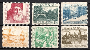 1921 Fantasy Issue, Azerbaijan, Russia, Civil War (Perforated)