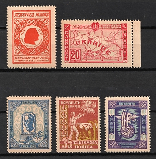 1948 Bayreuth, Ukraine, DP Camp, Displaced Persons Camp