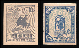 1948 Bayreuth, Ukraine, DP Camp, Displaced Persons Camp (Imperforate)