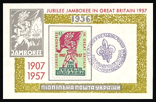 1957 45th Jubilee Jamboree in Great Britain, Scouts Plast, Ukraine, Underground Post, Souvenir Sheet (only 80 Issue)