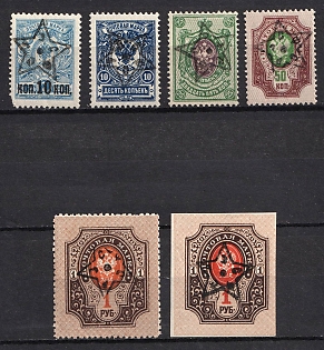 1923 Transcaucasian Socialist Soviet Republic, Russia, Civil War (Signed)