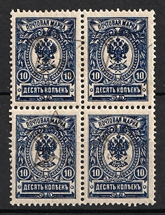 1923 10k Transcaucasian Socialist Soviet Republic, Russia, Civil War, Block of Four