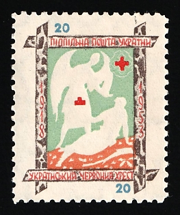 1953 20sh 35th Anniversary of the Founding of the Red Cross, Ukraine, Underground Post (MISSING Black Color, Perforated)
