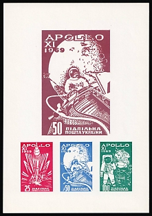 1979 Space Ship Apollo 11, Ukraine, Underground Post, Souvenir Sheet (MISSING Text)