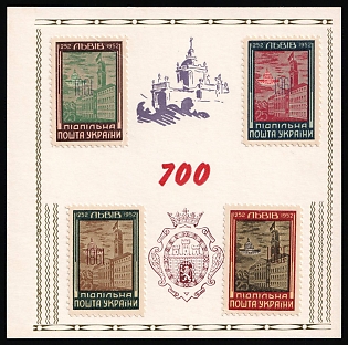 1961 700th Anniversary of the Founding of the City of Lviv, Ukraine, Underground Post, Souvenir Sheet (MISSING Overprint)