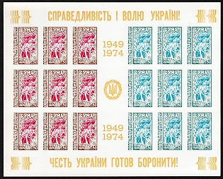 1974 25th Anniversary of the Ukrainian Youth Union in America, Ukraine, Underground Post, Full Sheet (Imperforate, Only 360 Issue)