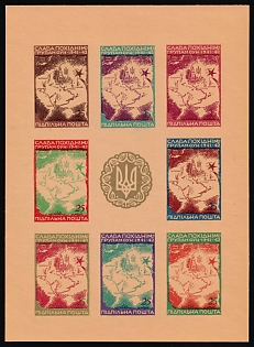 1967 Derivative groups of the OUN, Ukraine, Underground Post, Souvenir Sheet (Yellow Cardboard Paper, Imperforate)