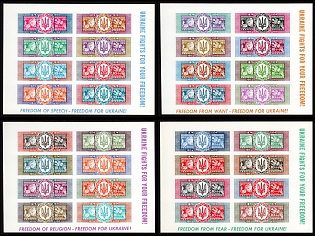 1974 Universal Postal Union (UPU), Ukraine, Underground Post, Four Souvenir Sheets