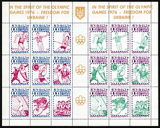 1976 'In the Spirit of the Olympic Games 1976 - Freedom for Ukraine!', Ukraine, Underground Post, Two Full Sheets