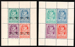 1956-59 London, Union of Ukrainians in Great Britain, Underground Post, Two Souvenir Sheets