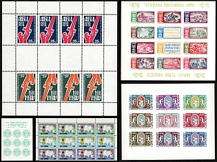Ukraine, Underground Post, Small Stock of Souvenir Sheets