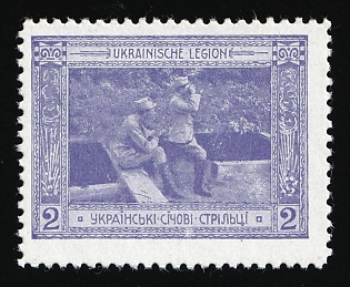 1915 2h Vienna, 'Observation', Ukrainian Legion, Commemorative Set (Violet)