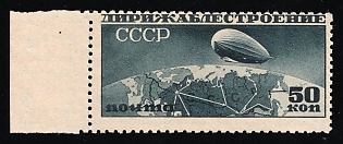 1931 50k Airship Constructing Zeppelin, Soviet Union, USSR (Dark Gray Blue, Aspidka, Certificate)