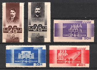 1933 The 15th Anniversary of the 26 Baku Commisars Execution, Soviet Union, USSR (Full Set)