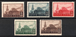 1934 The 10th Anniversary of Lenin's Death, Soviet Union, USSR (Full Set)
