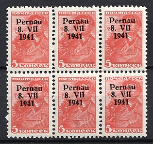 1941 5k Parnu (Pernau), German Occupation of Estonia, Germany, Block