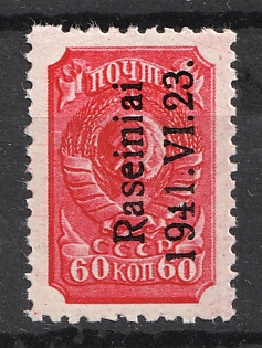 1941 60k Raseiniai, Occupation of Lithuania, Germany (Signed)