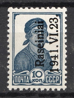 1941 10k Raseiniai, Occupation of Lithuania, Germany (Signed)